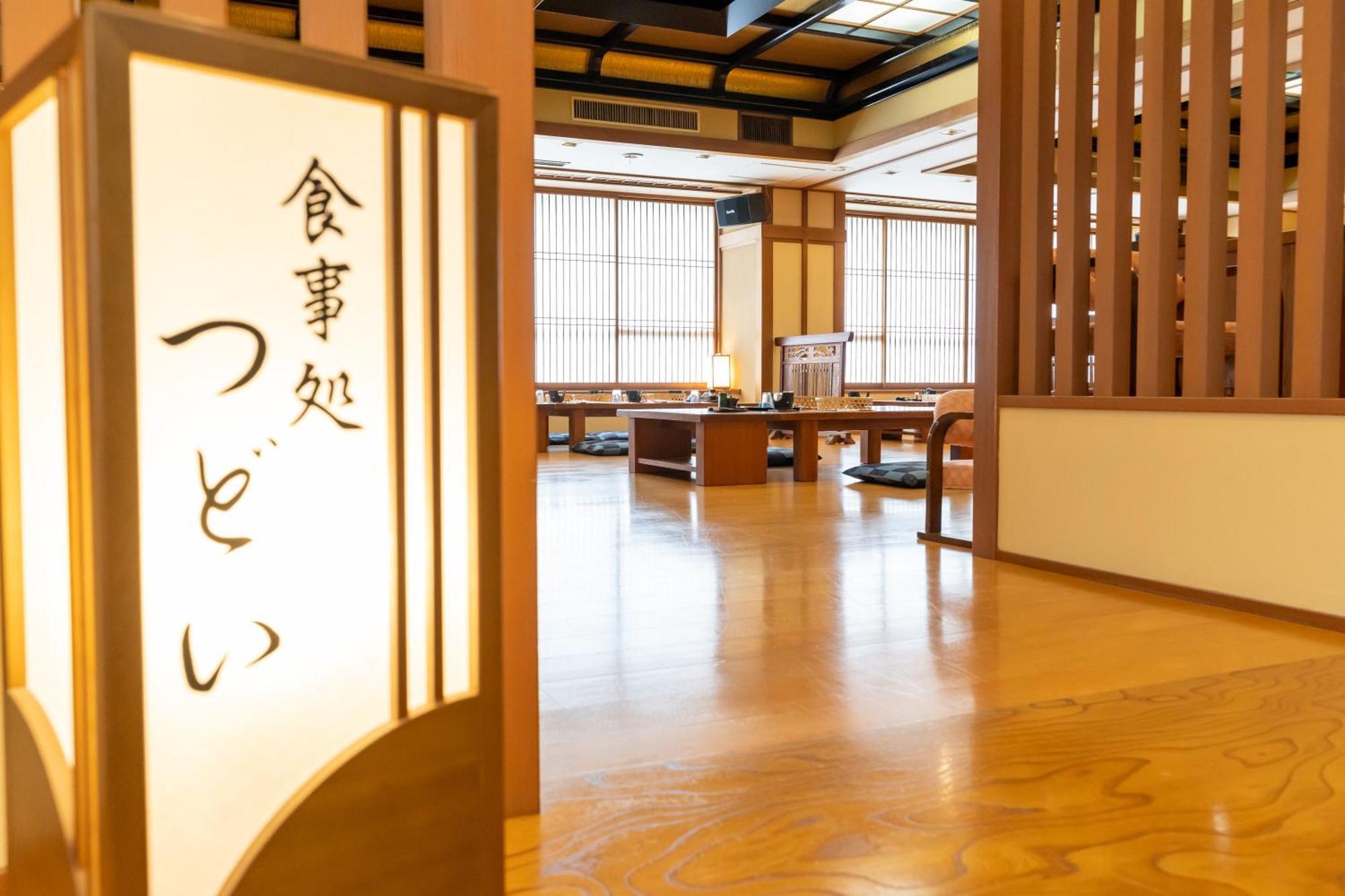 Hotel Yumotoya Matsumoto Zewnętrze zdjęcie